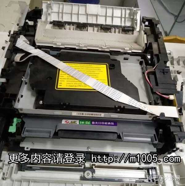 联想m7400激光器清洁教程