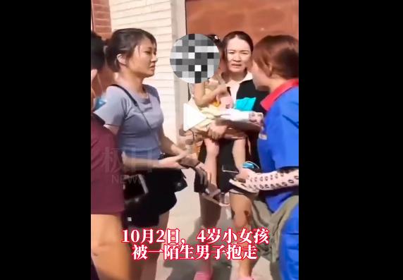 于凡诺说:当湖南桂阳一名4岁小女孩被人贩子抱走以后