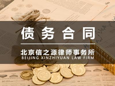 已认证的官方帐号 在众多民事纠纷中,欠款纠纷几乎是大家都会约到的