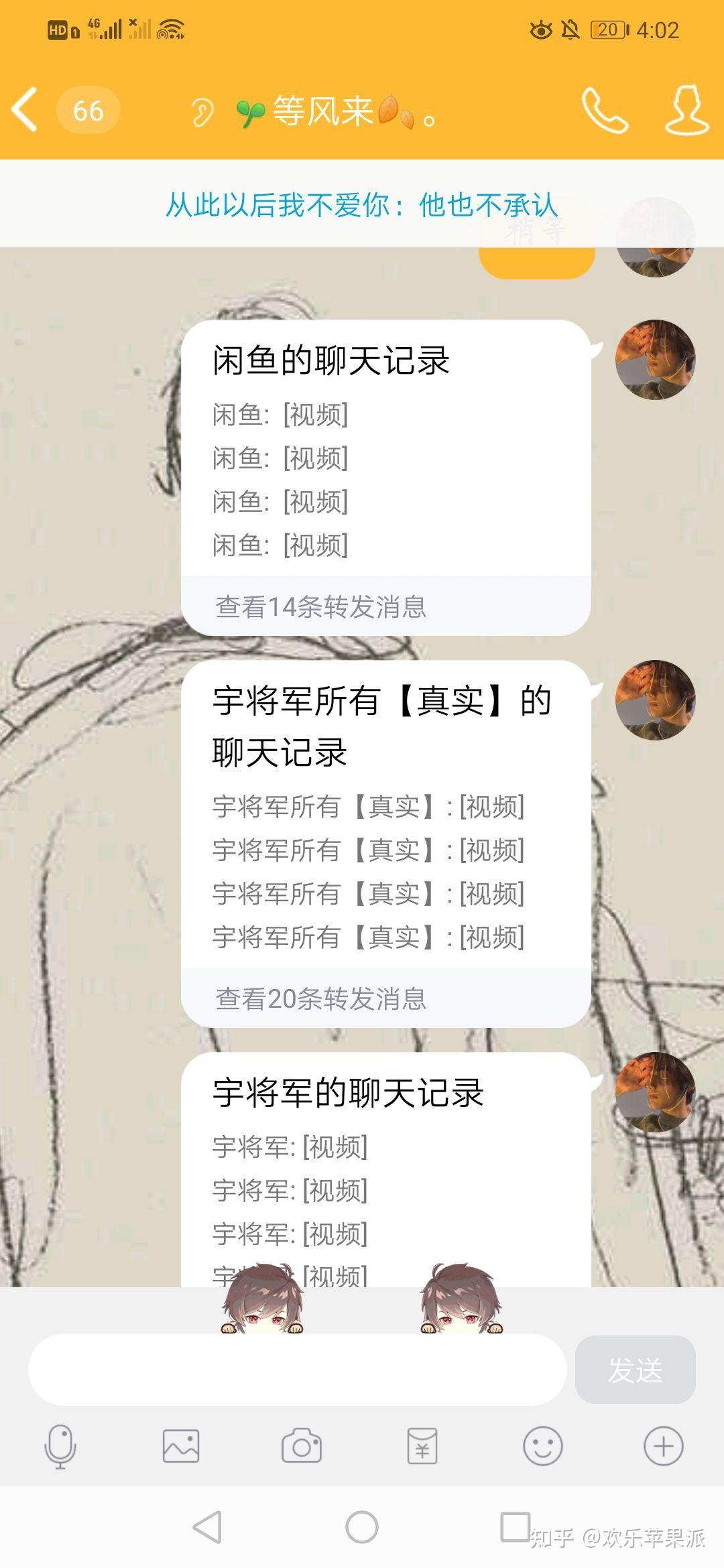 宇将军.磊哥挑虾线.有没有视频让人看的?