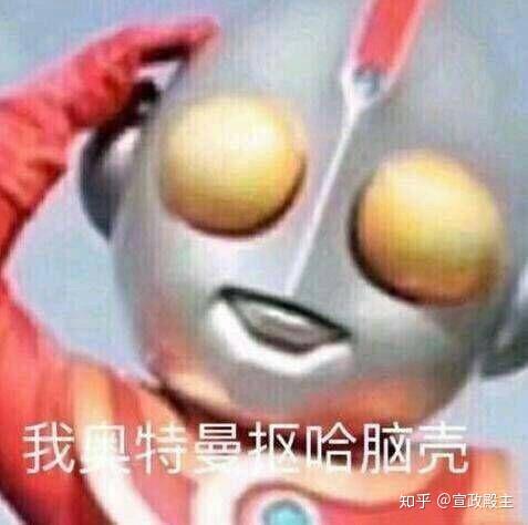有哪些你念念不忘的沙雕头像?