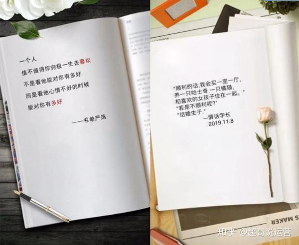 然后我们第二步就要加入这样一个背景图(书单背景)点击图片,然后点击