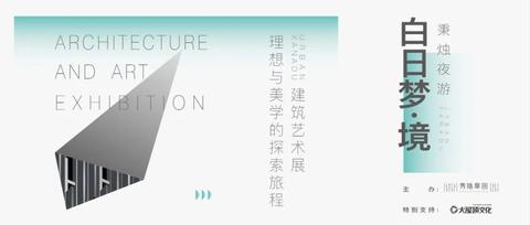 隐秀沉思1关于一个住宅秀隐翠园又名古翠隐秀的观察