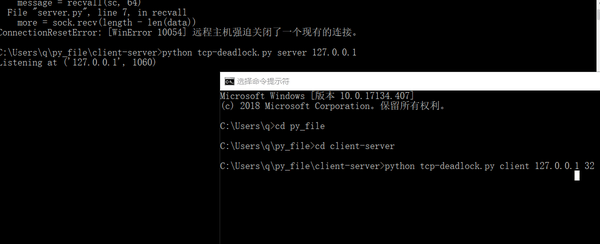 block socket vs deadlock socket python描述
