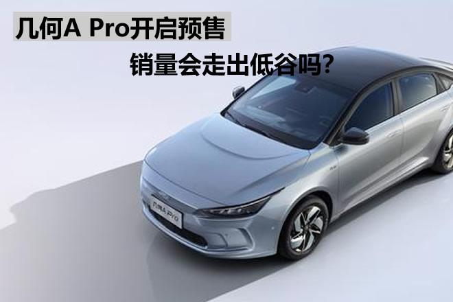 专业的电动汽车和新能源汽车门户网站 1 人 赞同了该文章 发布于 03