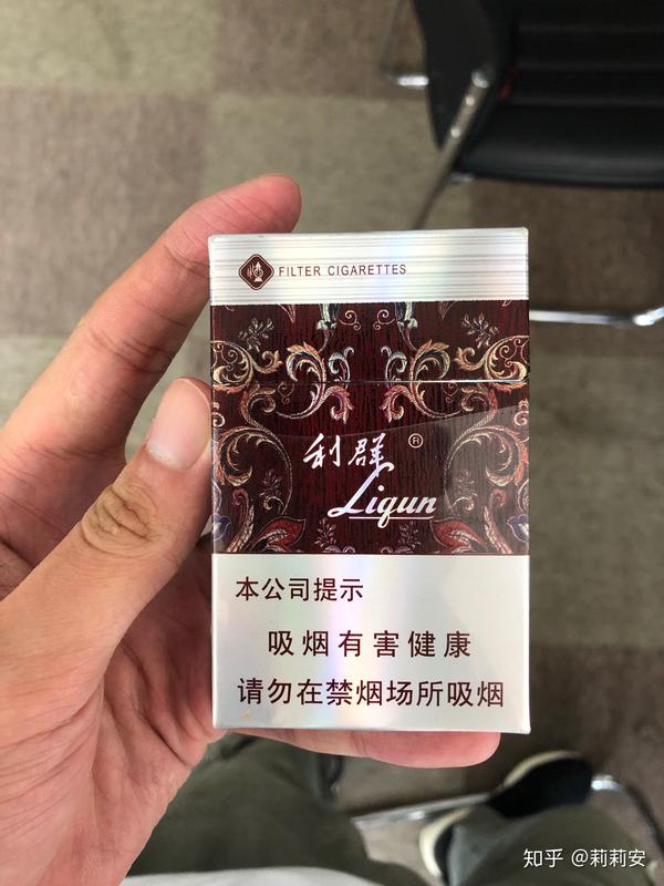 利群也分很多种,这个劲真的大