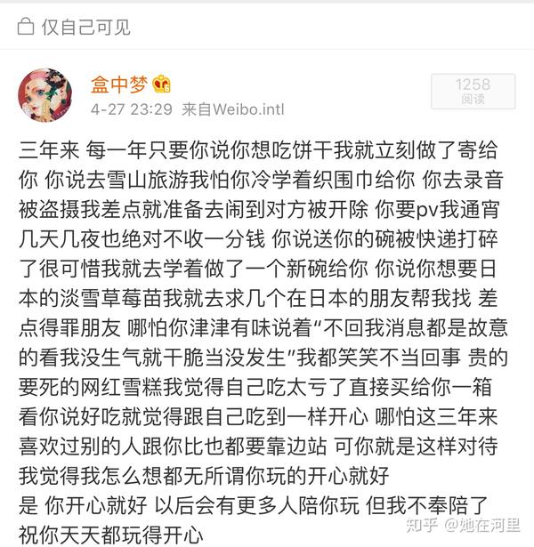 如何评价唱见hanser?