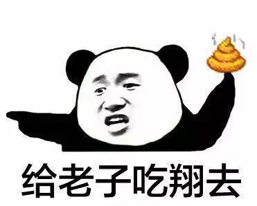 张学友斗图表情包干货,派送!