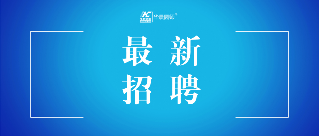 【镇江-市直】镇江市直教育系统2021年"金山英才"校园招聘28名教师