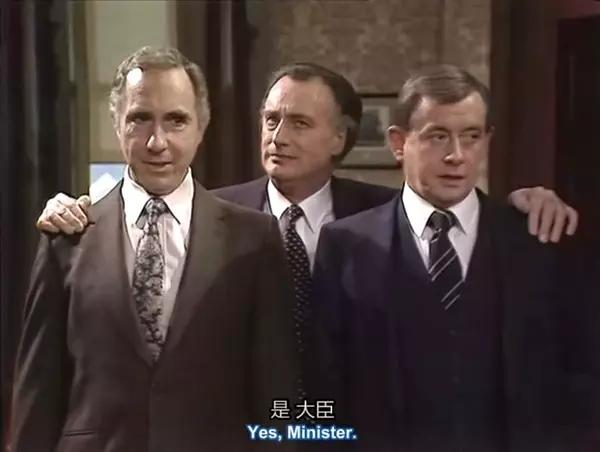 从此开始面对以部秘书sir humphrey appleby为首的公务员体系,而他的