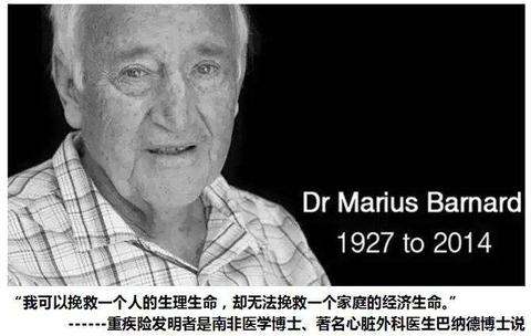 这件事让巴纳德医生很有感触 他虽然可以救治患者,但并不能不能避免