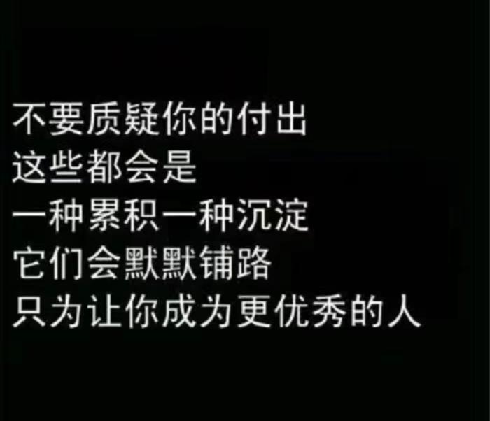 兼职都是生活所迫,但是你不能将就