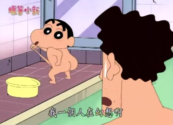 蜡笔小新 / 蜡笔小新 / kureyon shin-chan【豆瓣评分8.9】