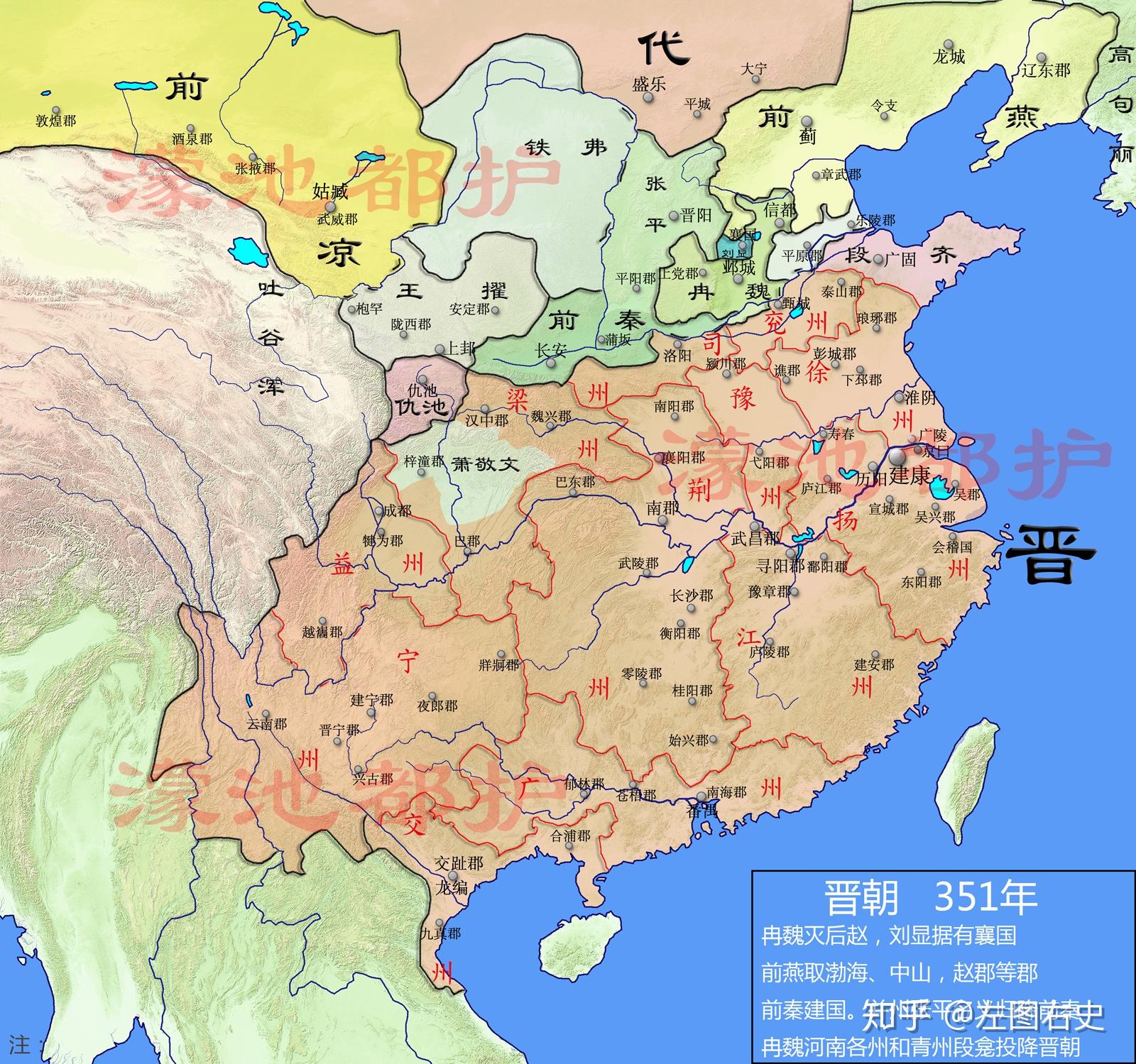 02-21674离谱啊离谱最近看有关东晋的文章,配合阅读您的历史地图