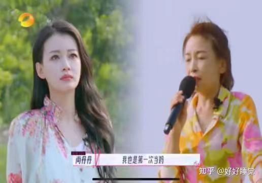 如何评价孙怡的妈妈尚丹丹在妈妈你真好看的表现