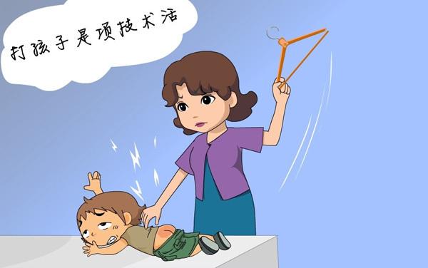 在"国际不打小孩日",宝妈来学习一下,打孩子可是个技术活