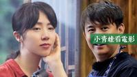 黄磊让张子枫叫他"爸爸"是不是占便宜?老婆孙莉来了表情复杂!