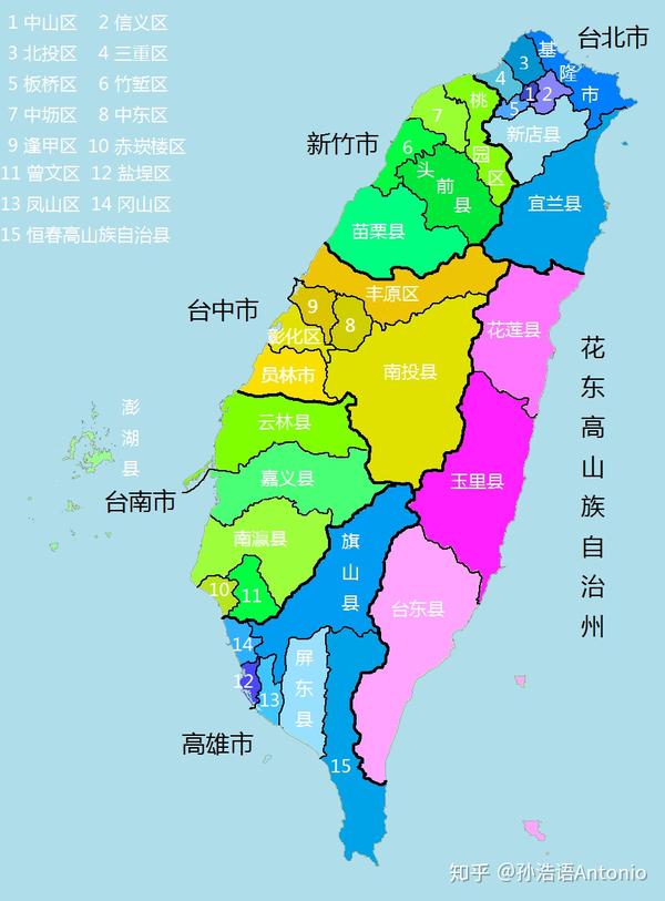 台湾省行政区划设想