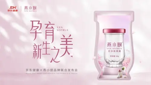 燕小厨创燕窝行业先河 率先使用全新燕窝"蒸"工艺