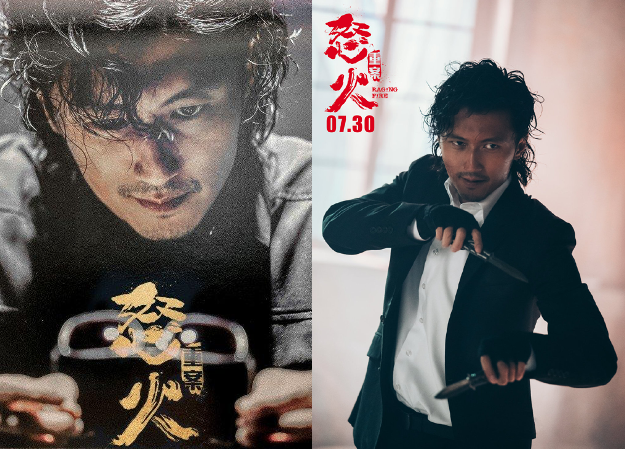 《怒火》发布会,谢霆锋甄子丹将c位留给已故的陈木胜