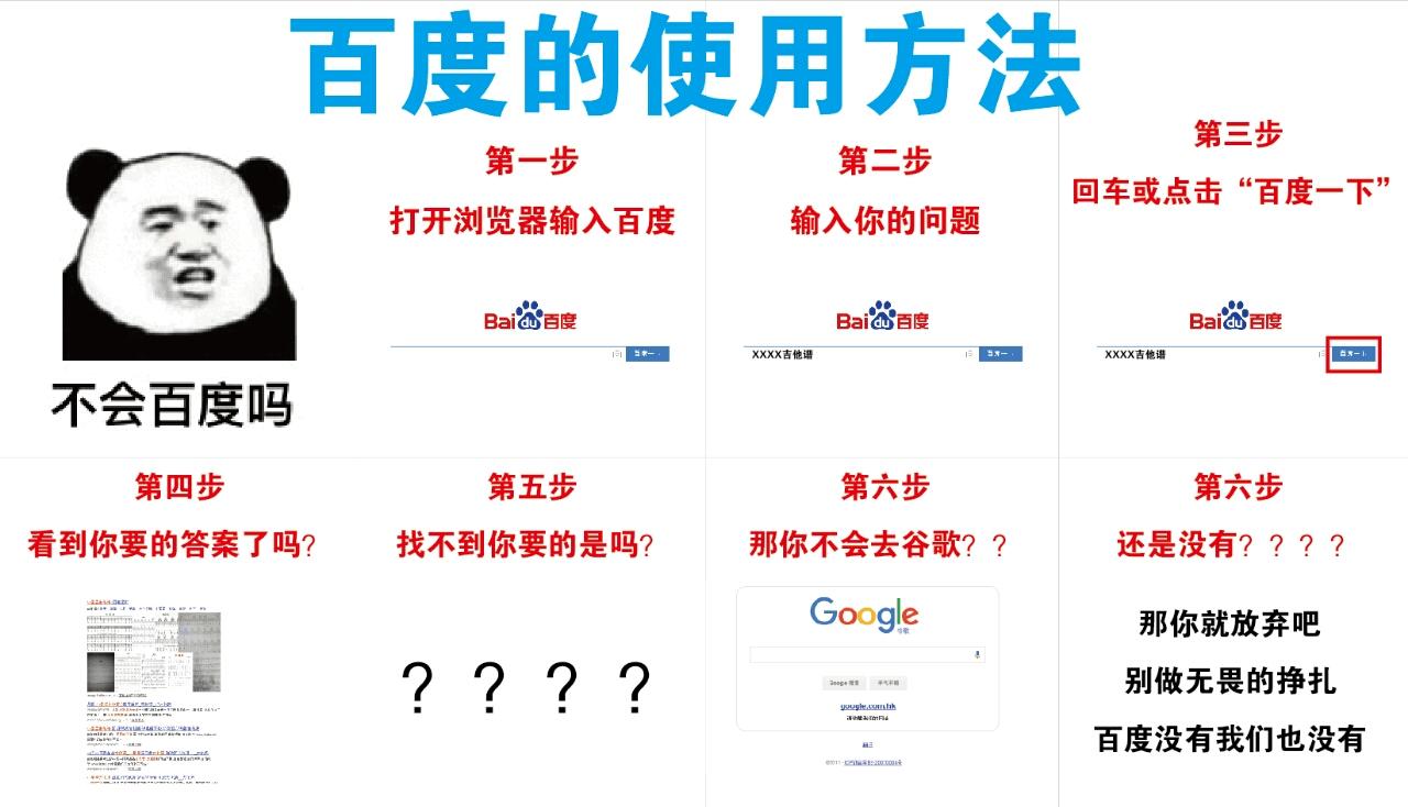 百度的使用方法 表情包