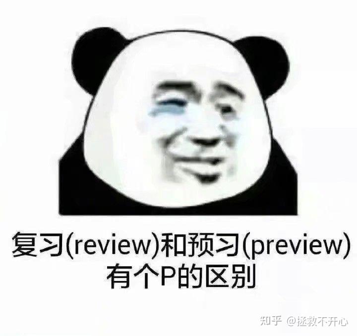 有哪些一本正经的沙雕句子?