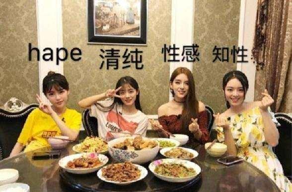 lol女解说以前都是干啥的余霜铁饭碗hape人艰不拆