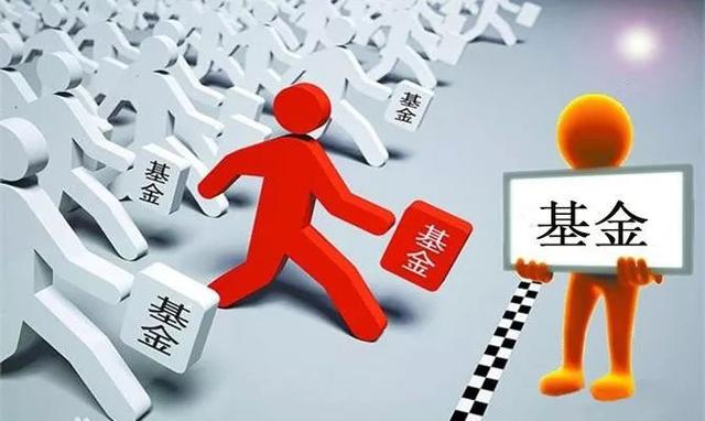 支付宝基金怎么选基金定投是懒人理财方式吗