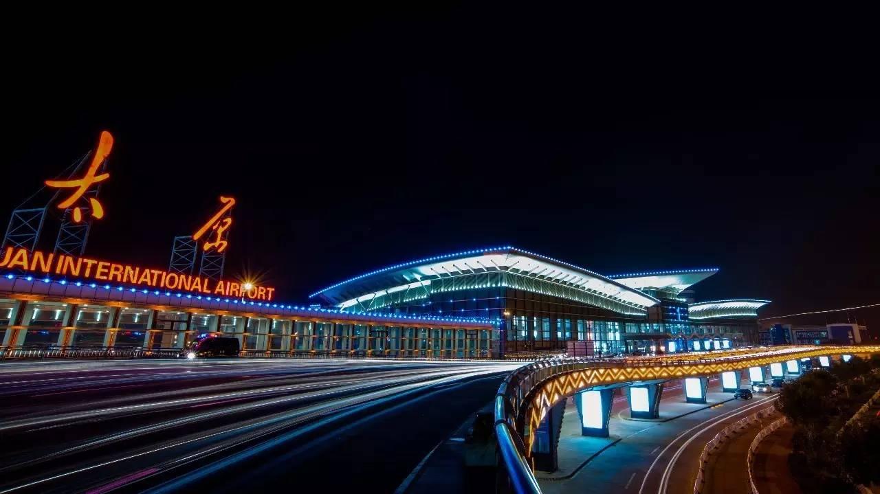 是山西省政治,经济,文化和国际交流中心,太原武宿机场有着极大的机场