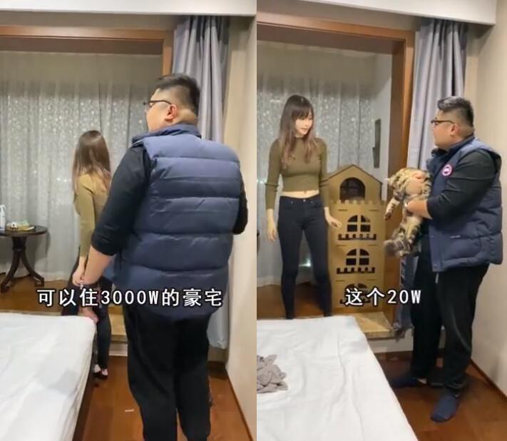 痞幼才是真富婆坐拥北京2环3000万豪宅家中一只猫价值20万