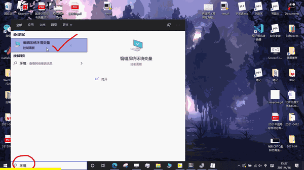 screentogif 与 cmdow