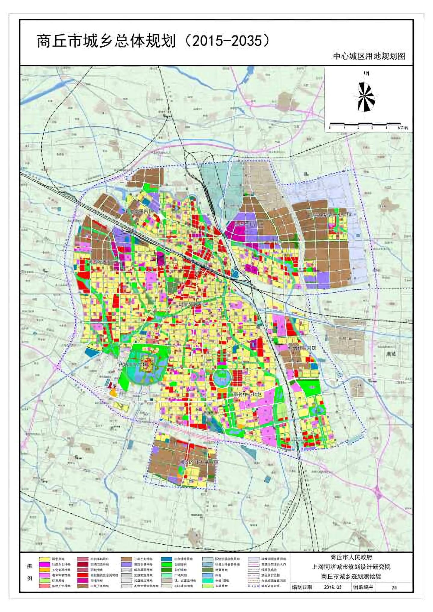 现在规划改为《商丘市城乡总体规划(2015—2035年)》,并通过审议