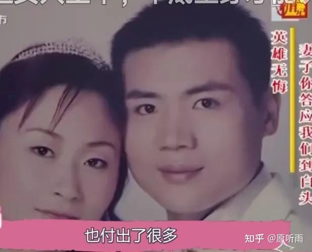 如何看待汶川援建英雄王龙残疾补偿118万妻子17个月全花光
