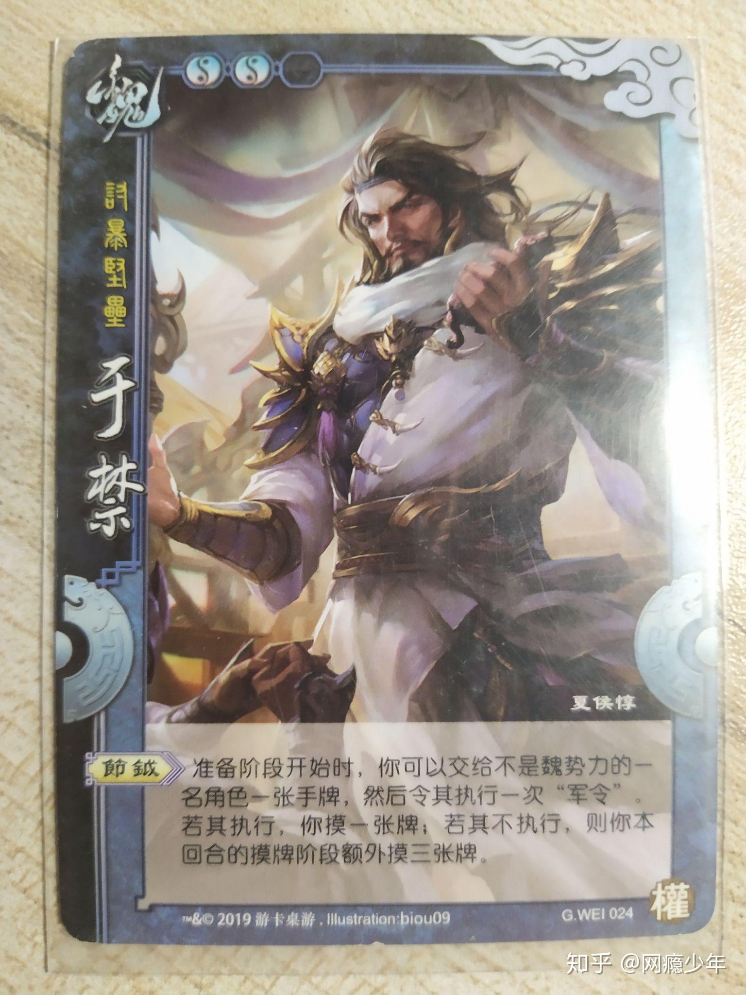 如何评价手杀新武将界于禁