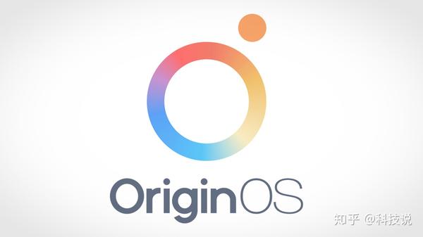 或成国产第一系统:vivo用origin os让世人皆知