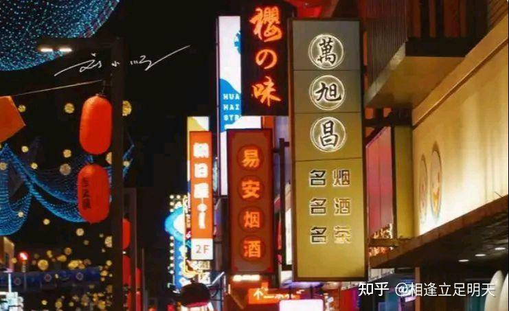 你对大连建设日本风情街有什么看法