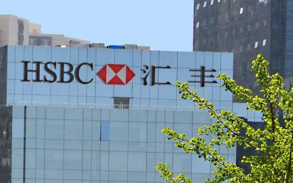 陷害孟晚舟的汇丰银行总在我们紧要历史关头给予我们致命一击