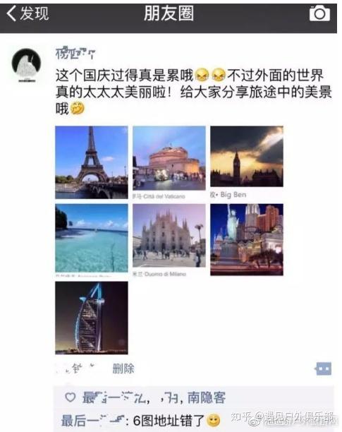 不想宅在家里通过朋友圈去看名胜古迹