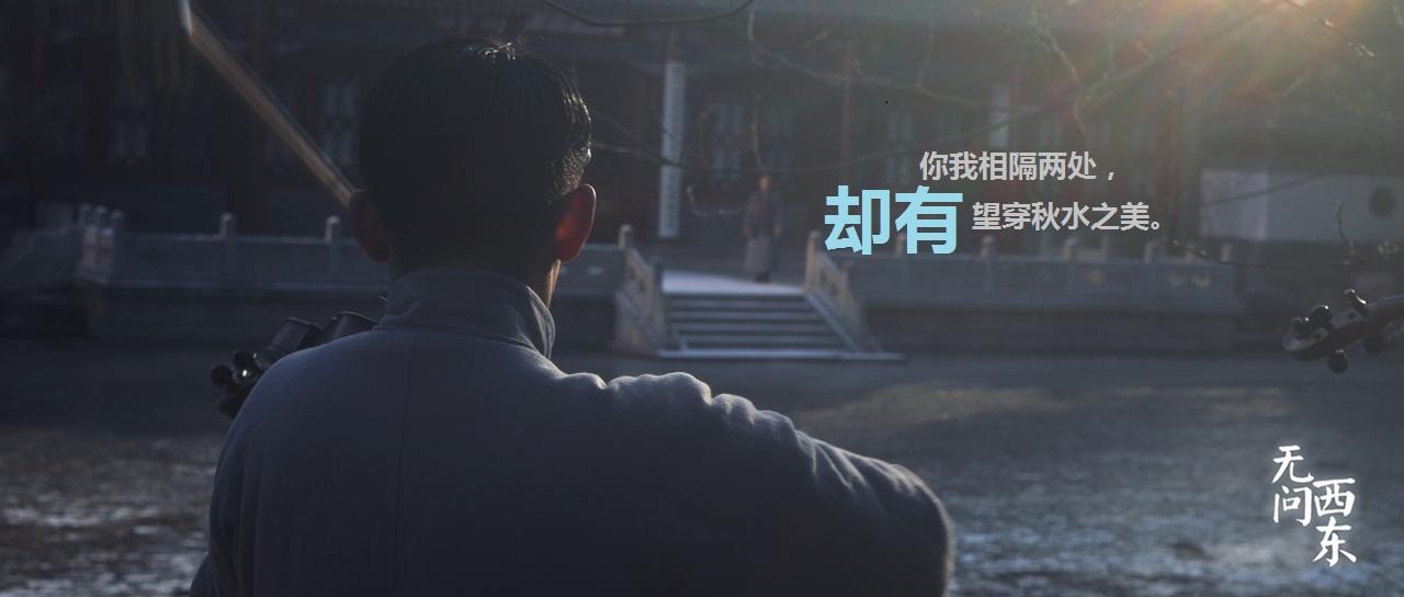 听从你心,无问西东