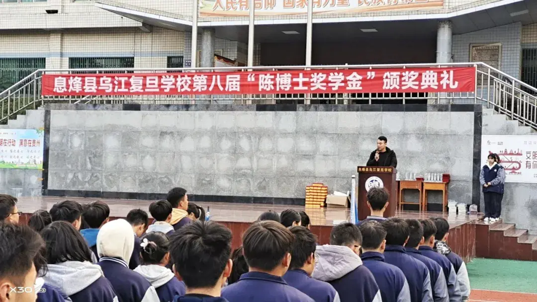 仪式活动由校教务处主任何杭泽主持,首先,他介绍了陈博士奖学金的基本