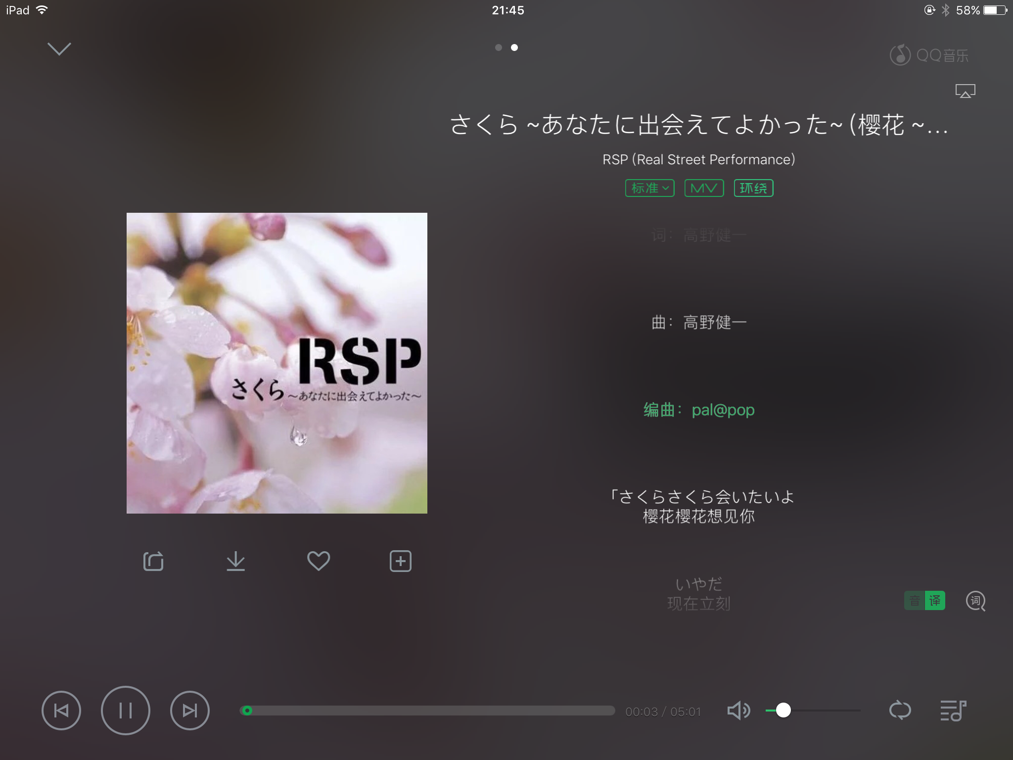 有一首日文歌名字有阿里嘎多woo~~,挺欢快的女生高潮群图片