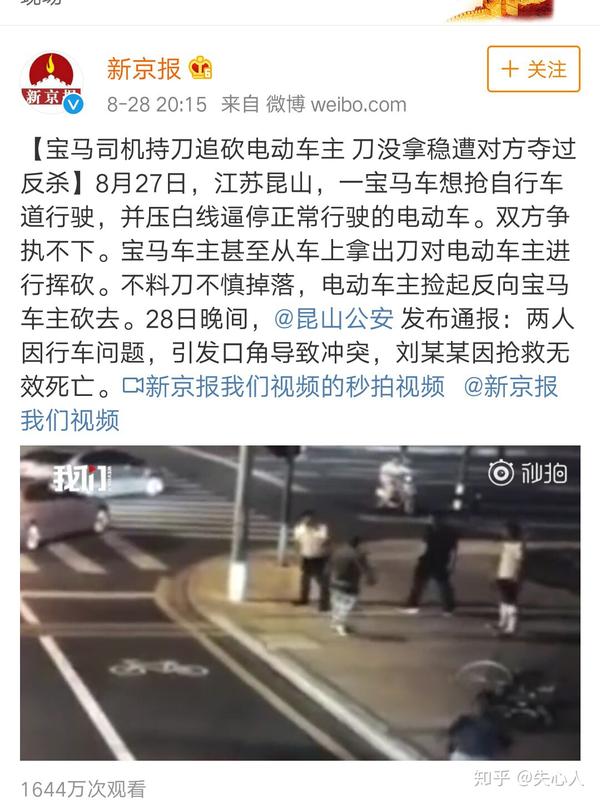 如何看待昆山震川路龙哥砍人被反杀事件?被砍男子行为