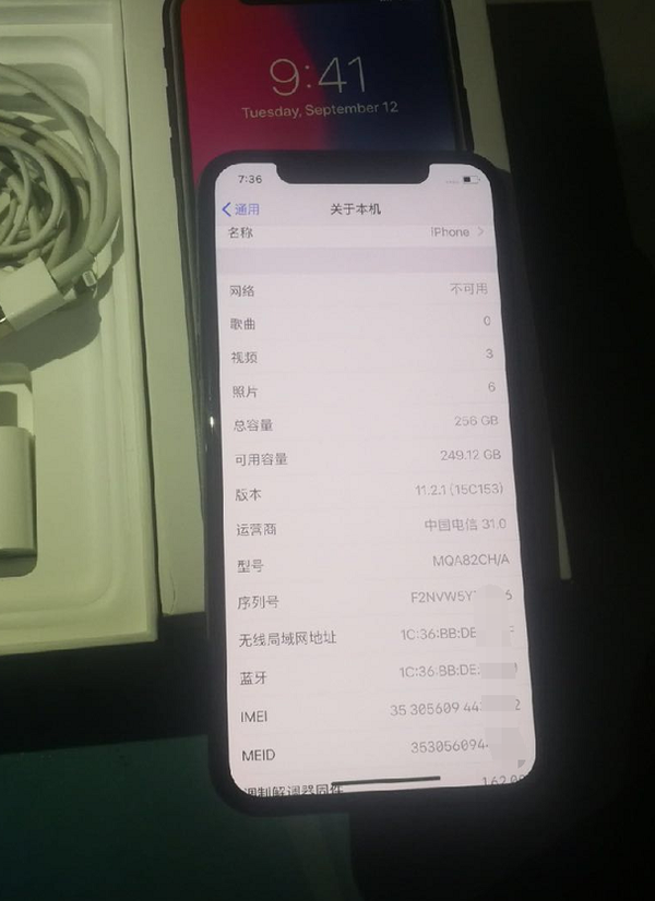 7000元入手iphonex皇帝版,网友都说值!