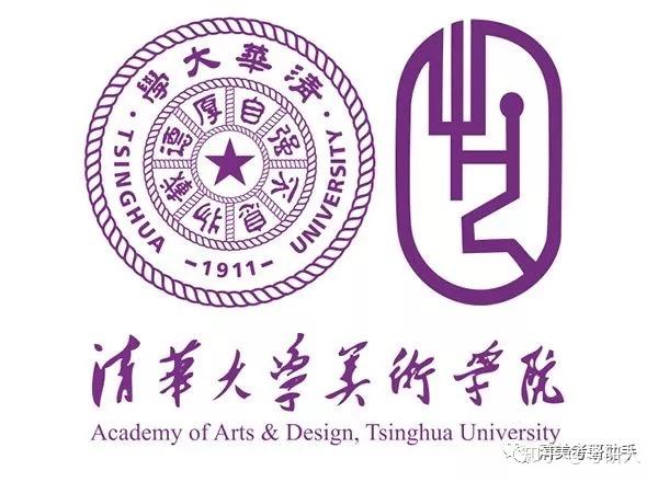 "书法创作与研究"艺术硕士项目立足清华美院,综合清华大学校内丰富