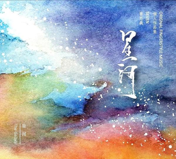 醉后不知天在水,满船清梦压星河