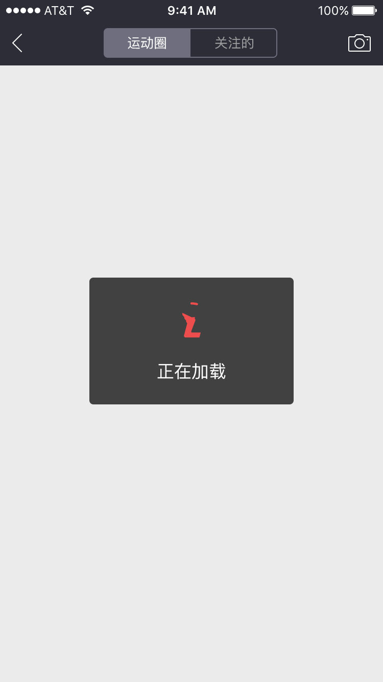 用户可以互动操作;这种随着用户操作不一样,页面发生不同的变化称之为
