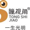 瞳视角知识课堂面对近视手术你是接受还是拒绝