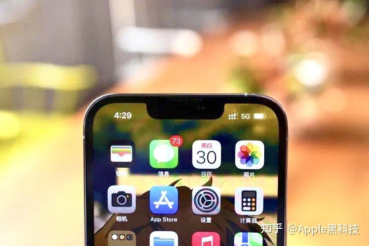 iphone13pro使用体验两个字真香