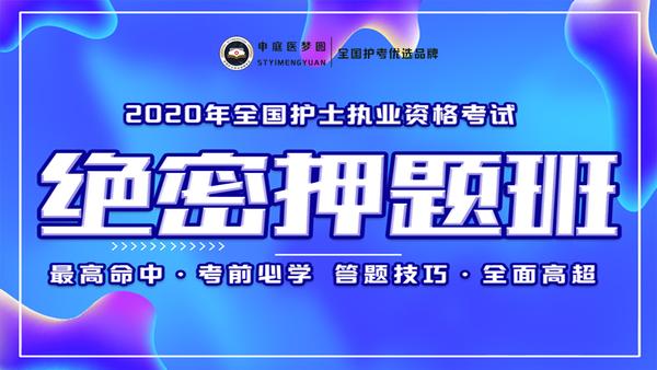 申庭医梦圆的教学质量怎么样骗局如何理解