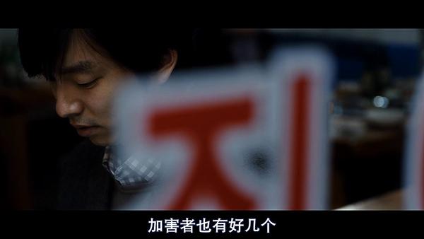如何评价韩国电影《熔炉》?